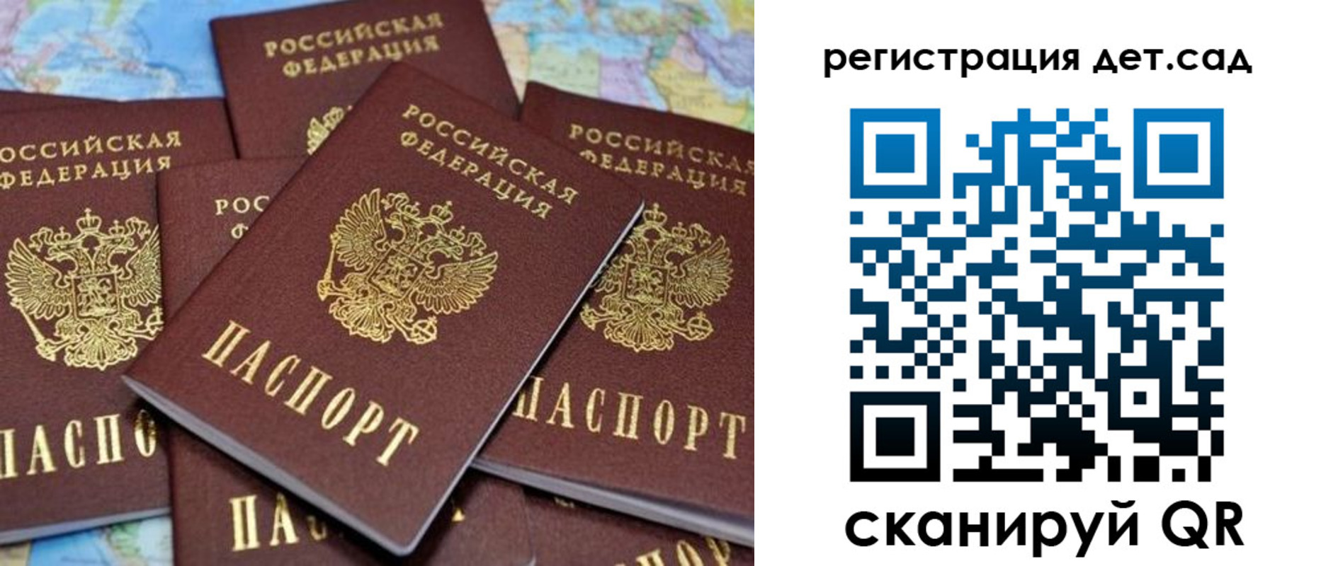 временная регистрация надежно в Зверево